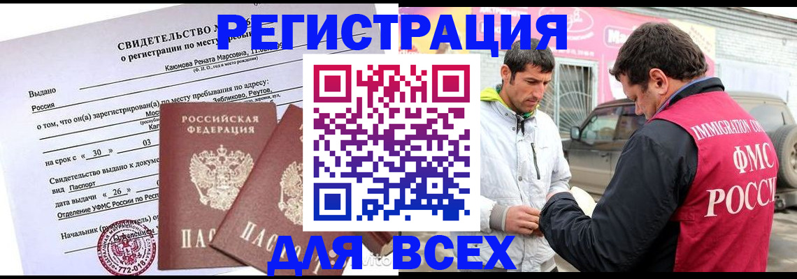 пропишу в квартире в Протвино